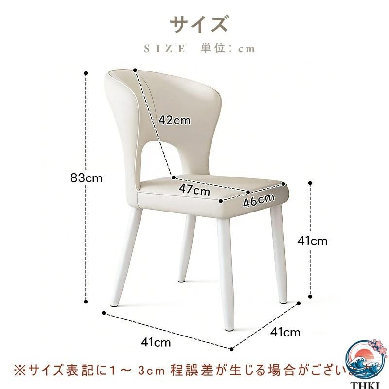ダイニングチェア 2脚セット 北欧 レザーチェア ダイニングチェアセット THKJ ダイニングレザーチェア おしゃれ 2個 フェイクレザー デザイナ 空間になじむ_14