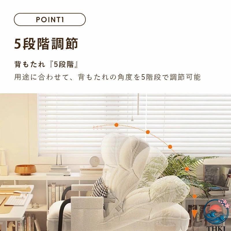 高座椅子 ハイバック 高耐久 肘付き 座椅子 1人掛け チェア チェアー THKJ 1P ソファ 椅子 イス 天然木脚 脚付き ファブリック 布 北欧 おし おしゃれ_1