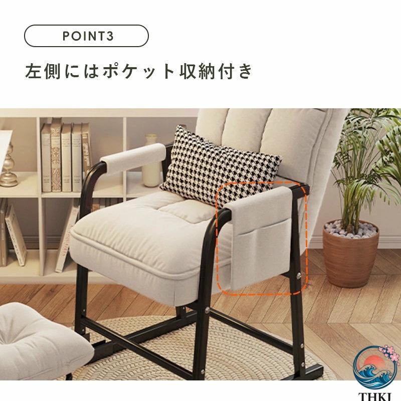 高座椅子 ハイバック 高耐久 肘付き 座椅子 1人掛け チェア チェアー THKJ 1P ソファ 椅子 イス 天然木脚 脚付き ファブリック 布 北欧 おし おしゃれ_5