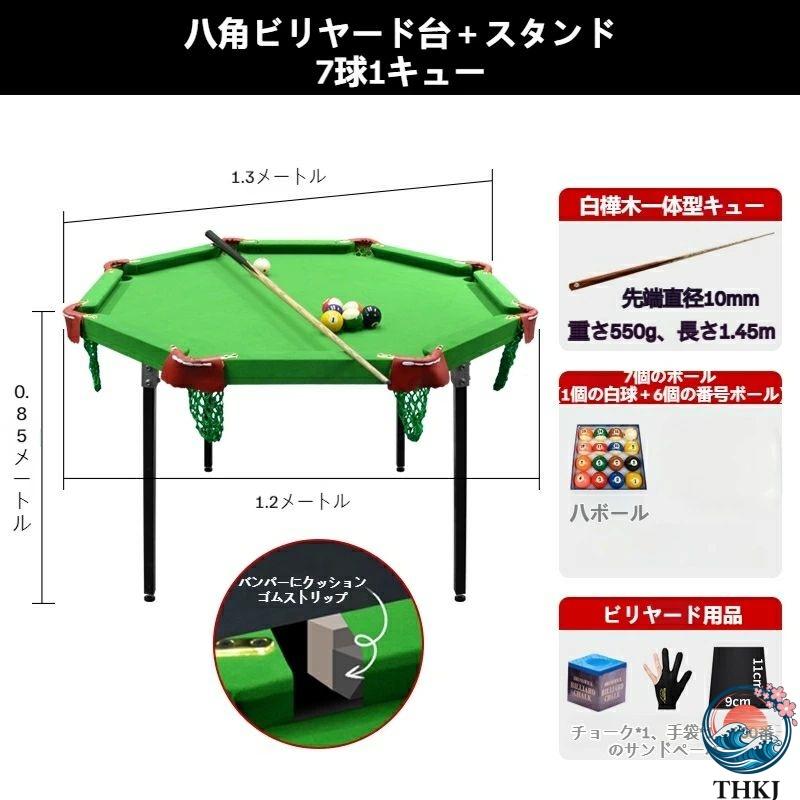 角度調整可能なビリヤード練習台：家庭用5分点ビリヤードトレーニング