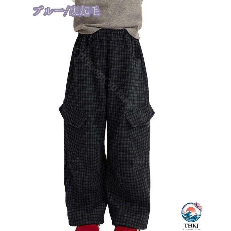 キッズワイドパンツ 裏起毛 カーゴパンツ 長ズボン 女の子 ジュニア THKJ 子供服 ダンス衣装 ゆったり おしゃれ ウエストゴム 小学生 中学生 快適 季節の定番の画像