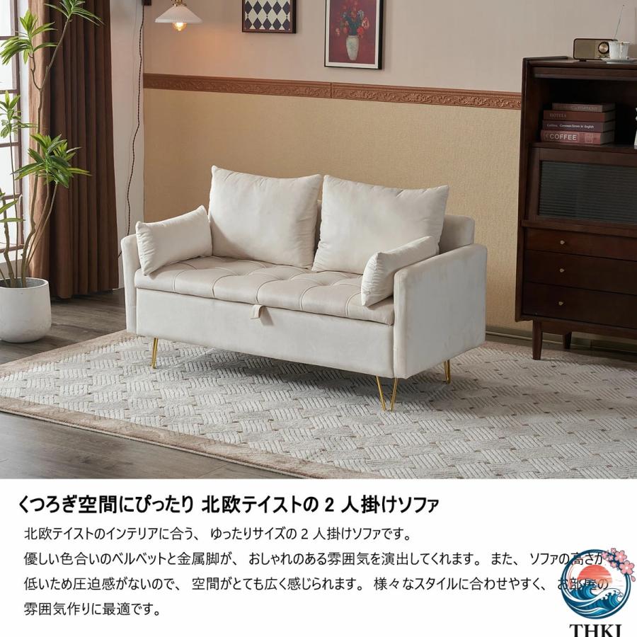 ソファー 2人掛け コンパクト 1人掛け ソファ 北欧 ローソファー 一人用 THKJ 二人用 インテリア おしゃれ かわいい 新生活 2人掛けソファー 二人掛けソフ_3