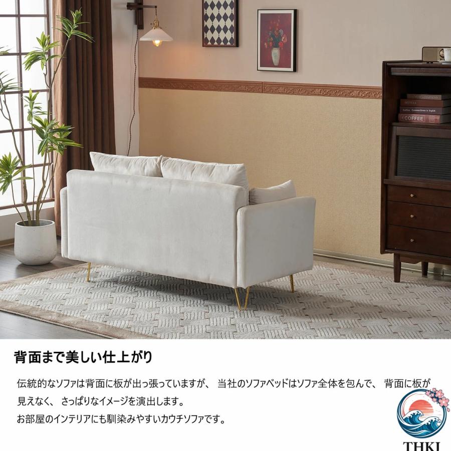 ソファー 2人掛け コンパクト 1人掛け ソファ 北欧 ローソファー 一人用 THKJ 二人用 インテリア おしゃれ かわいい 新生活 2人掛けソファー 二人掛けソフ_5