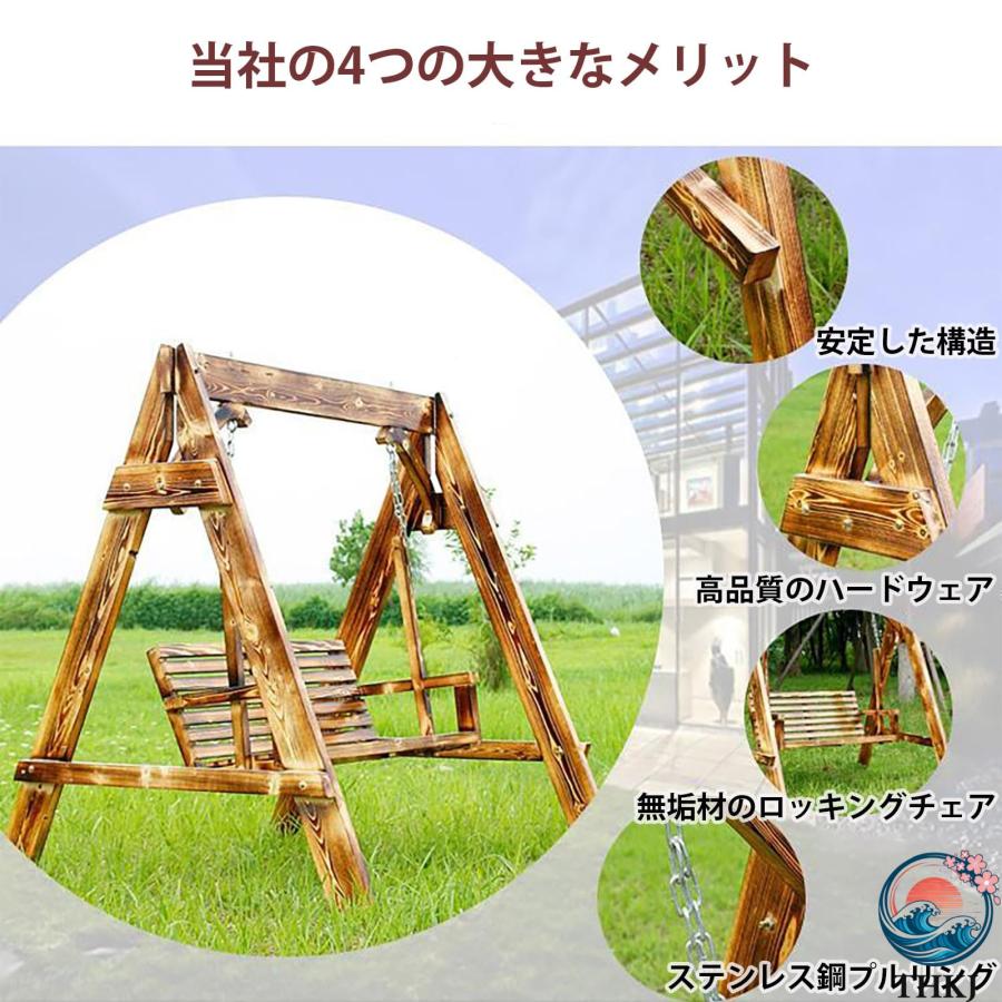 ブランコ 木製 屋外 2人用 スイングベンチ 室内 ガーデンブランコ 庭 THKJ ガーデニング 大型 遊具 ガーデン 木製ベンチスイング ガーデンス 園芸に便利_1