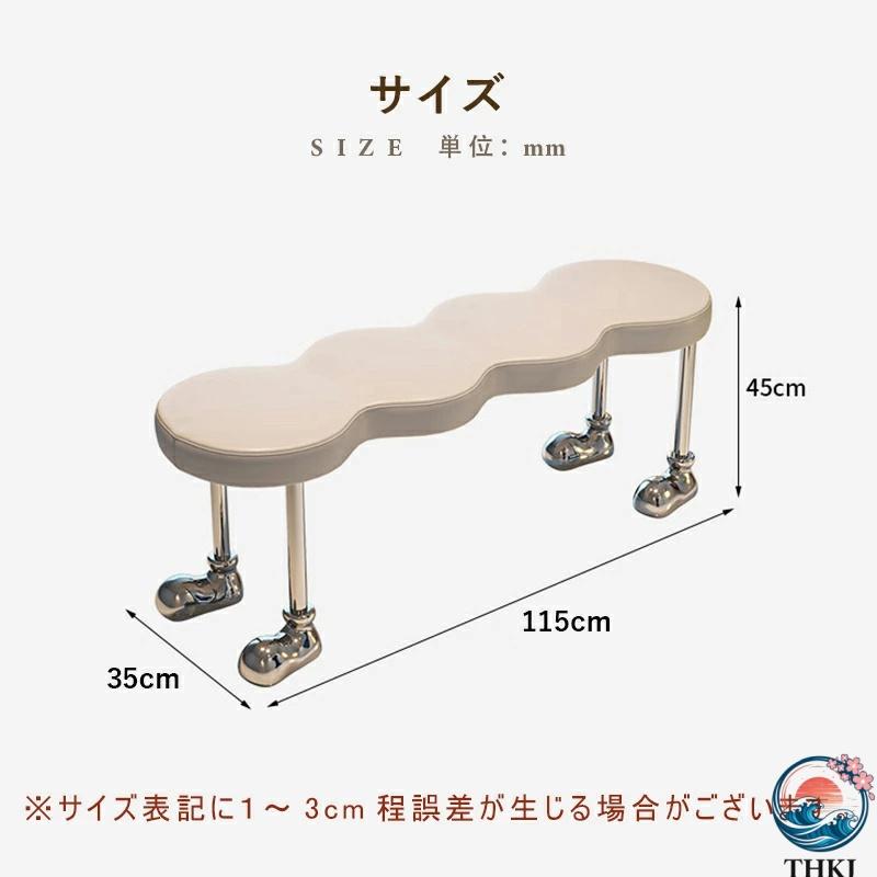 PUレザー デザインベンチ 可愛い 長椅子 シンプル クリエイティブ 金属脚 THKJ ユニーク ホワイト 白 ブラック 黒 ダイニングチェア インテリアベンチ モの画像