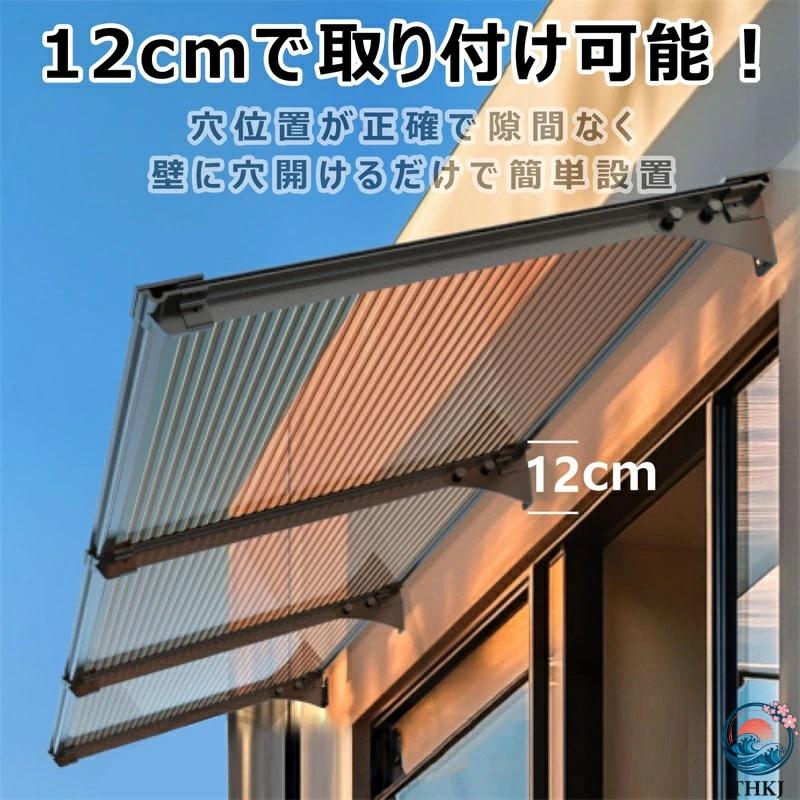 雨よけ 屋根庇 ひさし 住宅用 20°傾斜設計 玄関 後付け 雨雪保護