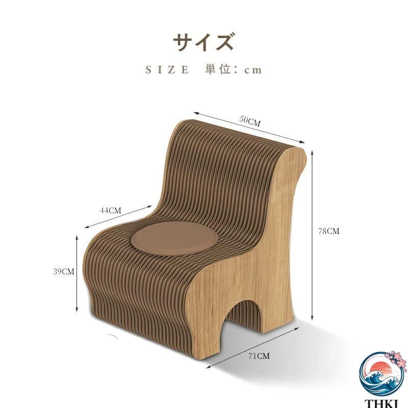 折りたたみペーパーチェア 折りたたみペーパースツール THKJ スタイリッシュ 伸びる 紙 伸縮 家庭用シッティングチェア おしゃれ 空間になじむ 使いやすい_10