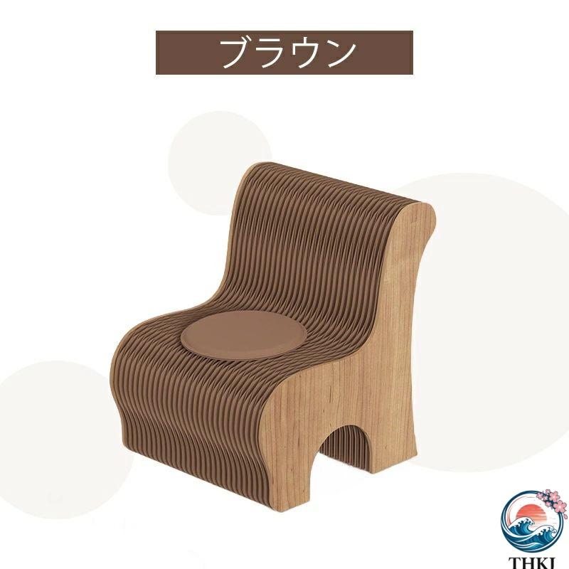 折りたたみペーパーチェア 折りたたみペーパースツール THKJ スタイリッシュ 伸びる 紙 伸縮 家庭用シッティングチェア おしゃれ 空間になじむ 使いやすい_8