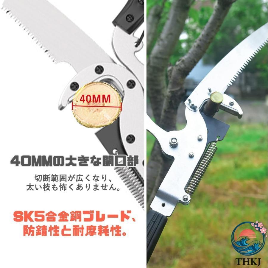 超軽量伸縮式高枝鋏 高枝切りバサミ 3M 5M 6M 剪定ばさみ 枝切り鋏 THKJ SK5高級炭素刃 高枝切りノコギリ園芸 はさみ 鋸付き 切断径40mm 強力 園芸に便利_1