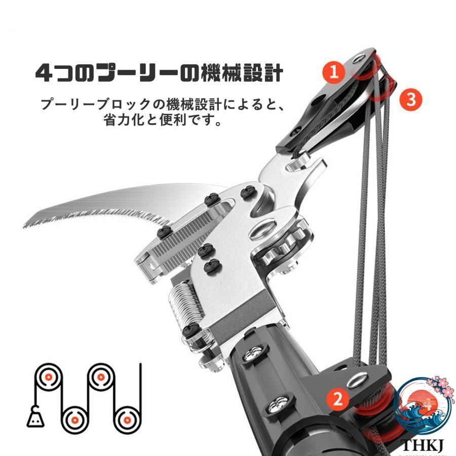 超軽量伸縮式高枝鋏 高枝切りバサミ 3M 5M 6M 剪定ばさみ 枝切り鋏 THKJ SK5高級炭素刃 高枝切りノコギリ園芸 はさみ 鋸付き 切断径40mm 強力 園芸に便利_5