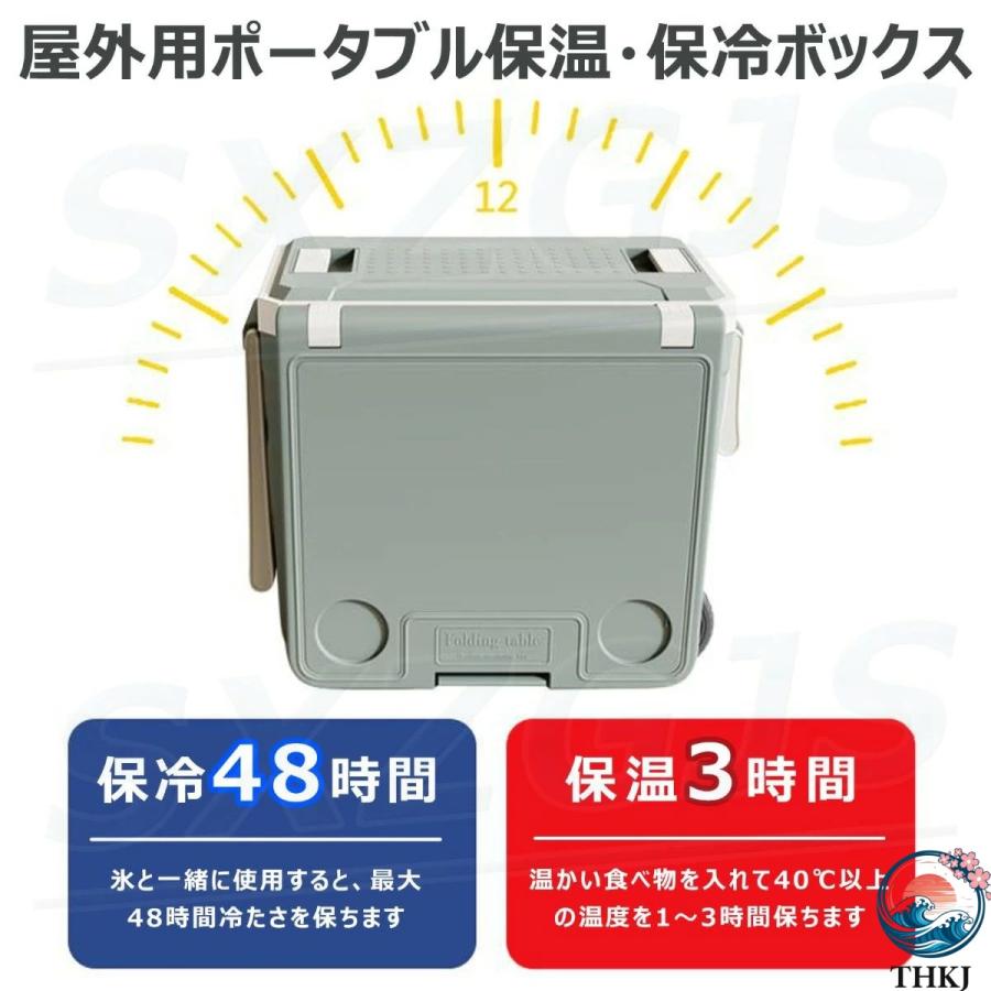 クーラーボックス 大型 32L 折りたたみ テーブル＋椅子2脚 48時間保冷 THKJ 3時間保温 多機能 ポータブル 食品グレード 冷蔵庫 ハンドル キャスター付き 氷の画像