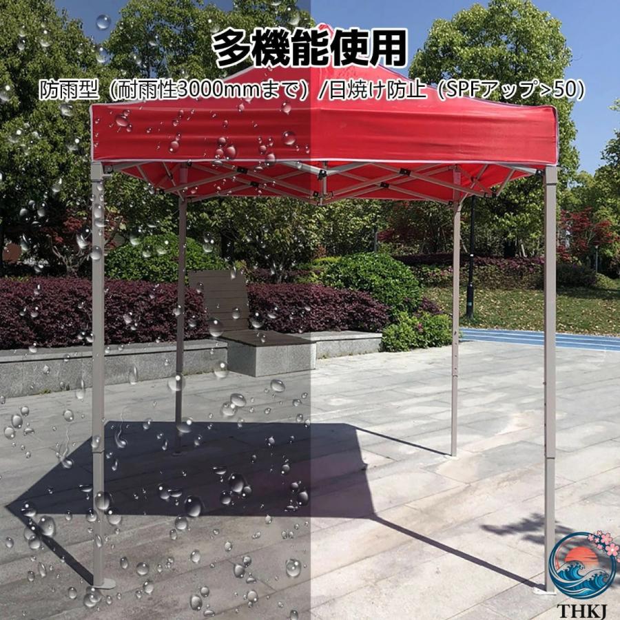 ワンタッチ テント 2M 3M 4.5M幅 簡易テント タープテント 防水 防日光