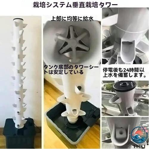楽天市場】水耕栽培セット、水耕栽培システム 45 ポッド 垂直水耕栽培