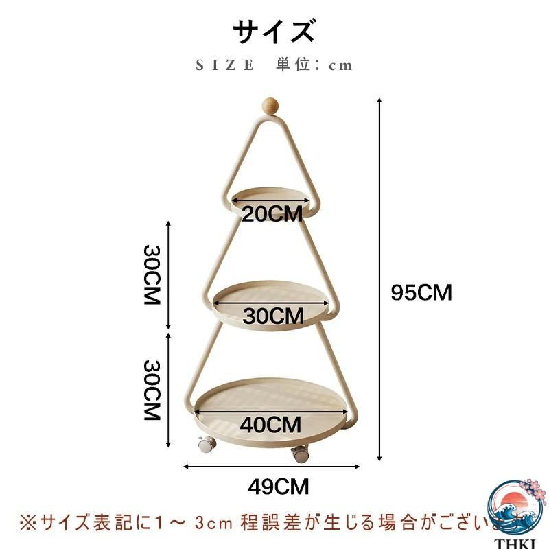 収納ワゴン スチール製 3段 円形 キャスター付き サイドテーブル デザイン THKJ 収納ラック 多段収納 可動式 リビング ソファサイド モダン おしゃれ グ_13