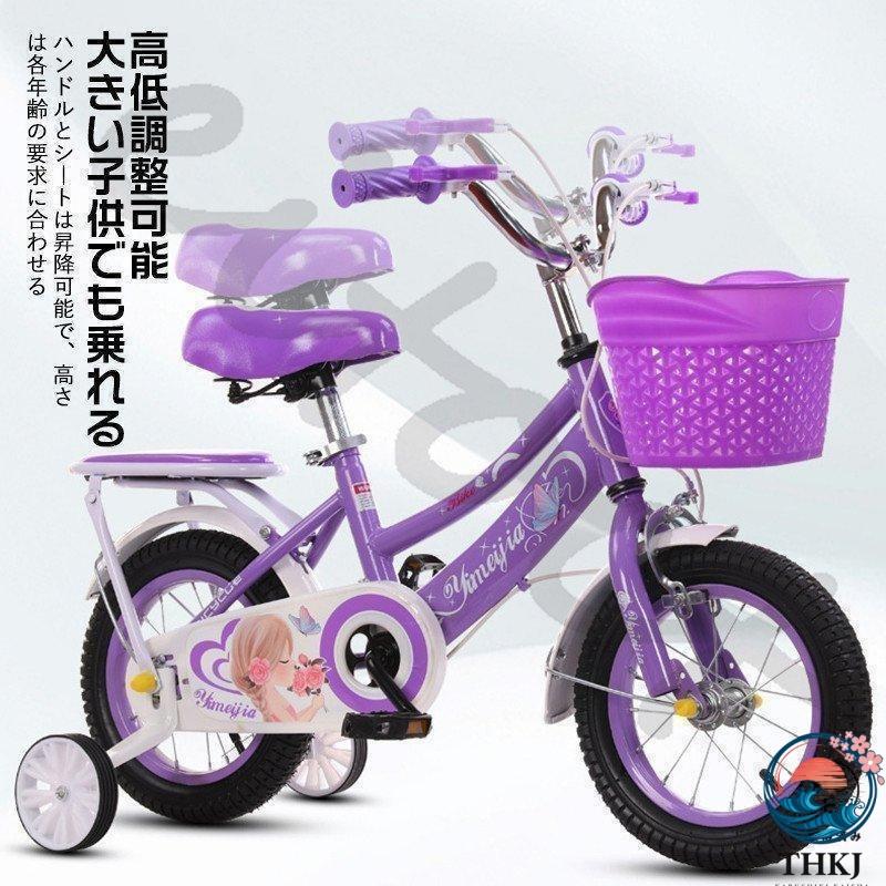 子供用自転車 12 14 16 18インチ キッズバイク ピンク 高さ調節可能