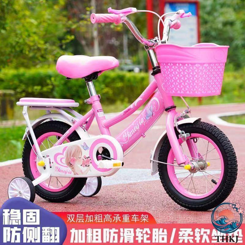 子供用自転車 12/14/16/18インチ キッズバイク ピンク 高さ調節可能