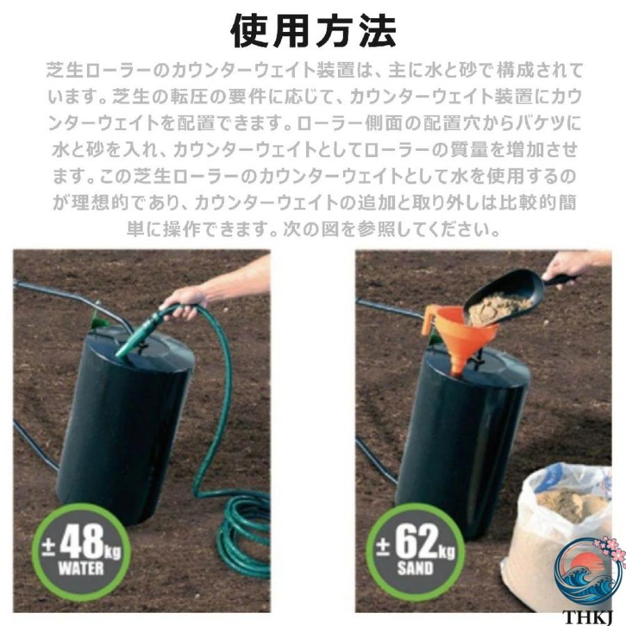 芝生 転圧ローラー 転圧機 芝生ローラー 手動 57*32cm 芝生用 グラス