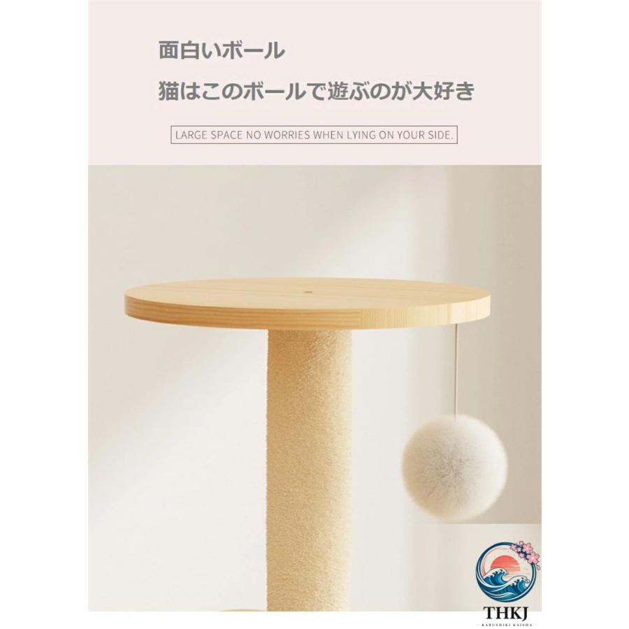 キャットタワー 木製 細身 宇宙船型 スタンド 厚手プレート 猫ハウス THKJ 爪とぎ 猫 大型猫 キャットウォーク 多頭飼育 人気 おしゃれ かわい 使いやすいの画像