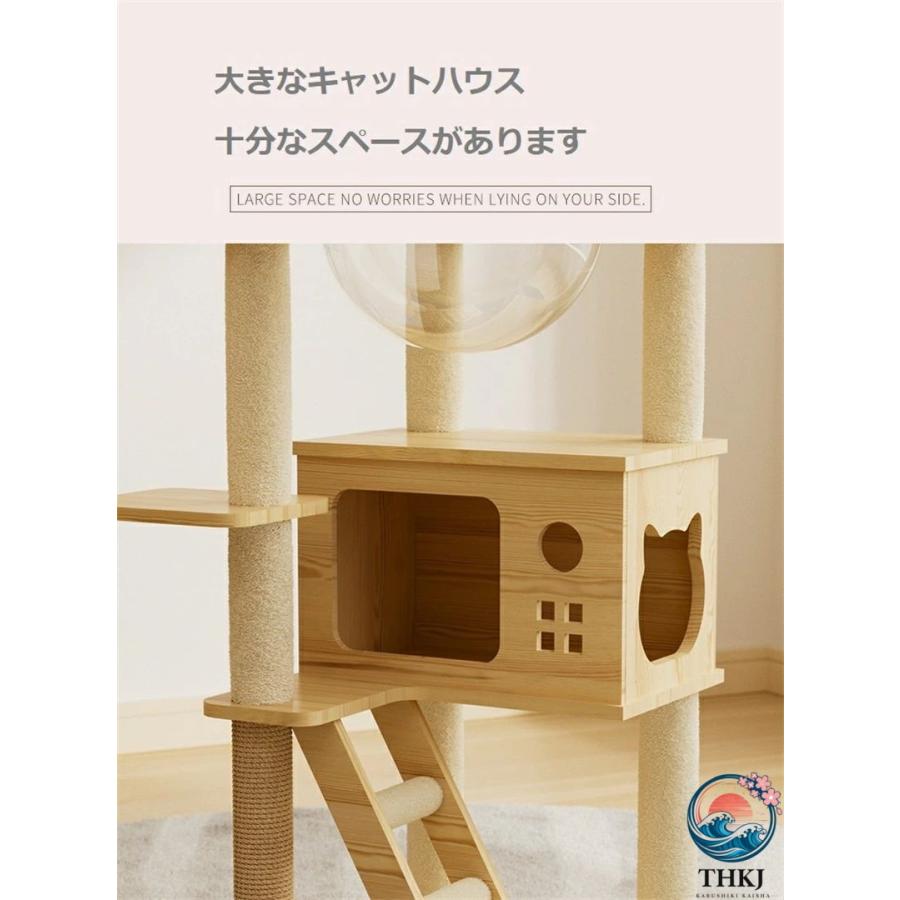 キャットタワー 木製 細身 宇宙船型 スタンド 厚手プレート 猫ハウス THKJ 爪とぎ 猫 大型猫 キャットウォーク 多頭飼育 人気 おしゃれ かわい 使いやすいの画像