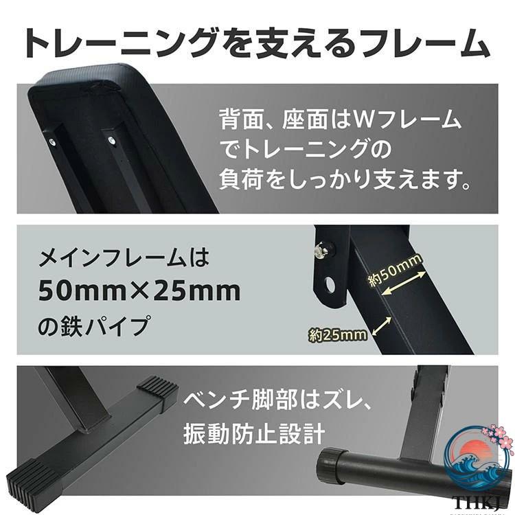 トレーニングベンチ 3way 耐荷重200kg インクライン フラット