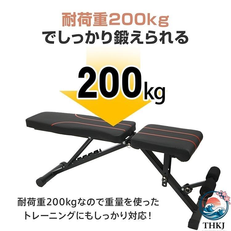 T*e様 【ほぼ新品】3WAYトレーニングベンチ インクライン/フラット/折りた トレーニングベンチ 3way 耐荷重200kg インクライン フラット