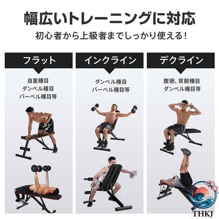 トレーニングベンチ 3way 耐荷重200kg インクライン フラット
