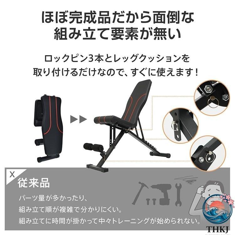 トレーニングベンチ 3way 耐荷重200kg インクライン フラット