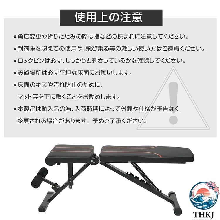 トレーニングベンチ 3way 耐荷重200kg インクライン フラット