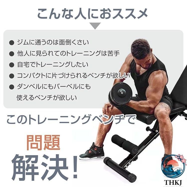 トレーニングベンチ 3way 耐荷重200kg インクライン フラット