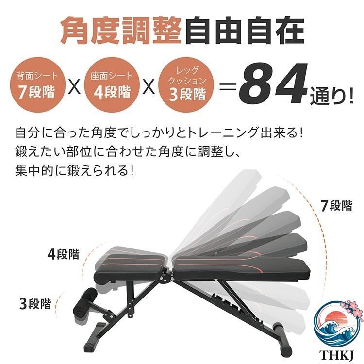 トレーニングベンチ 3way 耐荷重200kg インクライン フラット