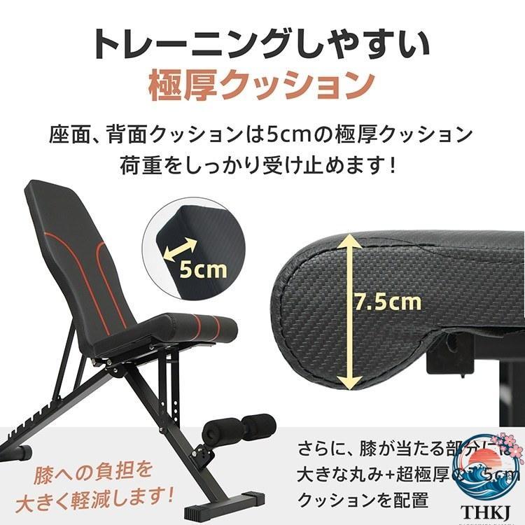 トレーニングベンチ 3way 耐荷重200kg インクライン フラット