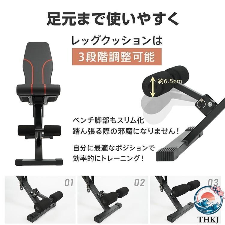 トレーニングベンチ 3way 耐荷重200kg インクライン フラット