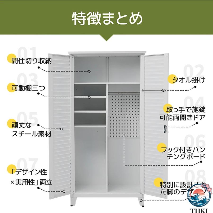 物置 収納庫 屋外 大型 倉庫 室外収納庫 屋外収納キャビネット 両開きドア THKJ ブラック ホワイト 黒 白 物置き台 収納ボード付き 収納ポール 大容量 タの画像