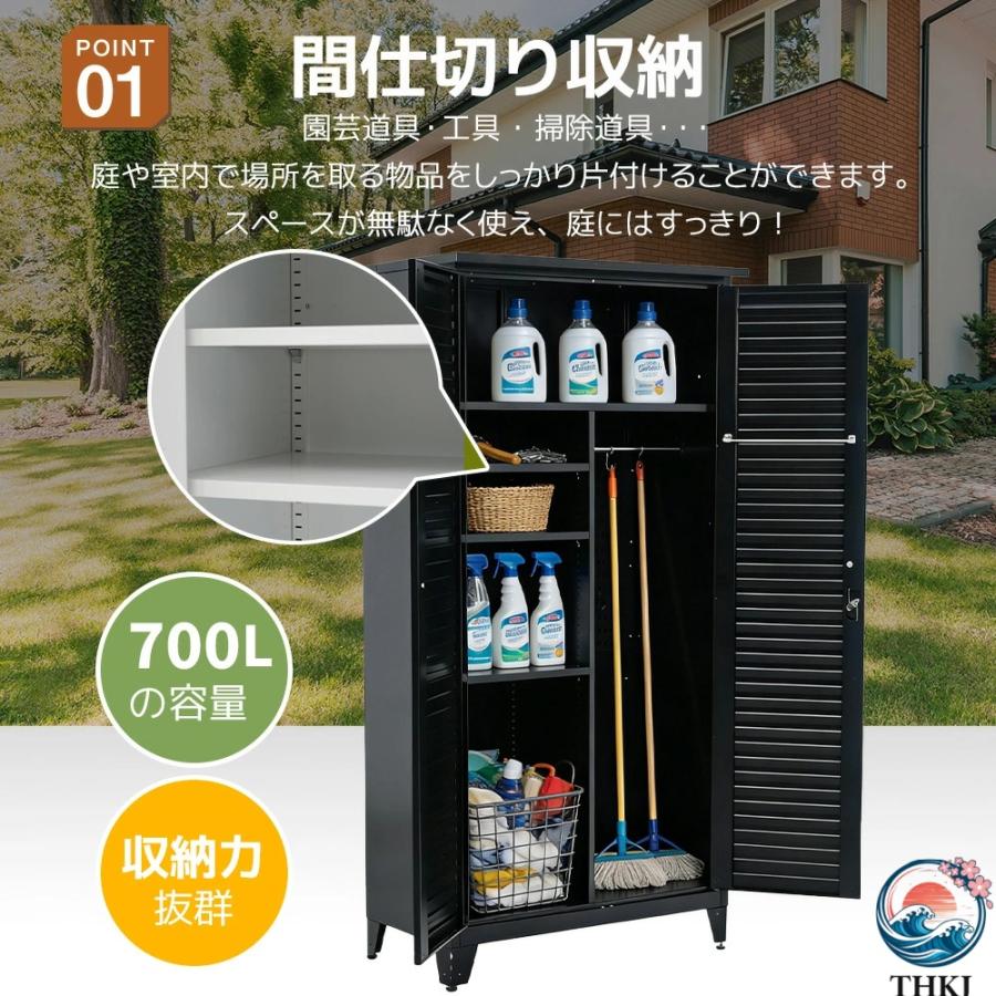 物置 収納庫 屋外 大型 倉庫 室外収納庫 屋外収納キャビネット 両開きドア THKJ ブラック ホワイト 黒 白 物置き台 収納ボード付き 収納ポール 大容量 タの画像