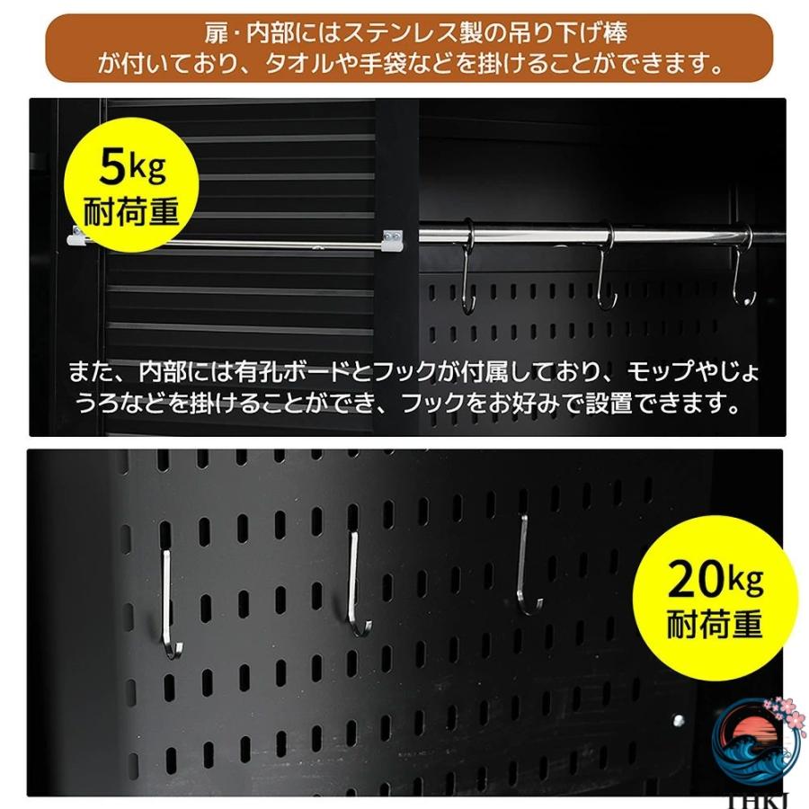 物置 収納庫 屋外 大型 倉庫 室外収納庫 屋外収納キャビネット 両開きドア THKJ ブラック ホワイト 黒 白 物置き台 収納ボード付き 収納ポール 大容量 タの画像