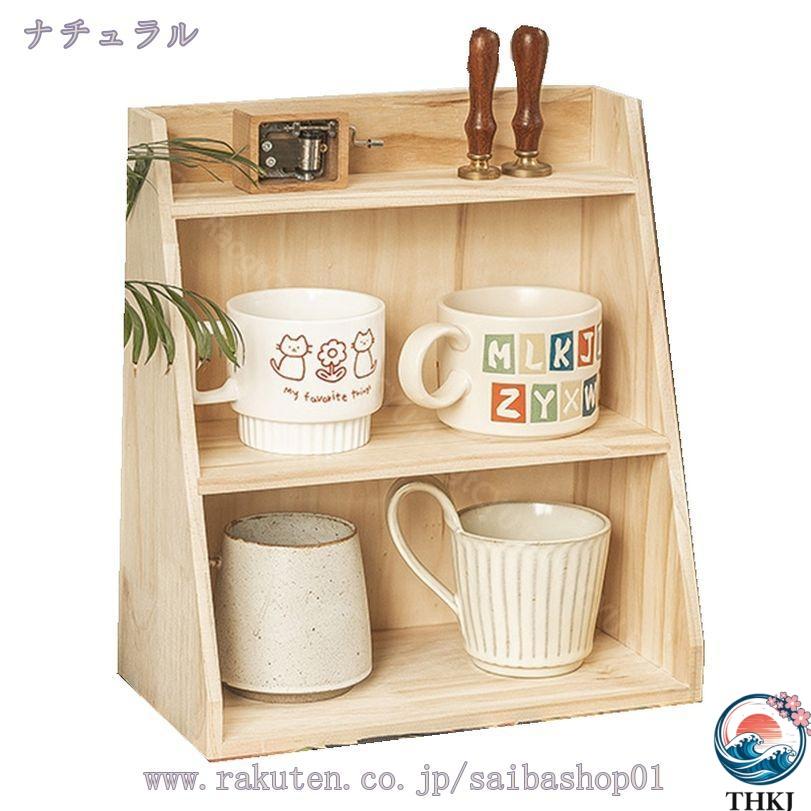 卓上キャビネット 木製 キッチン収納棚 キッチン収納 軽い 動きやすい THKJ 防塵 収納キャビネット 卓上用収納 ミニ食器棚 卓上食器棚 ひとり暮らし用の画像