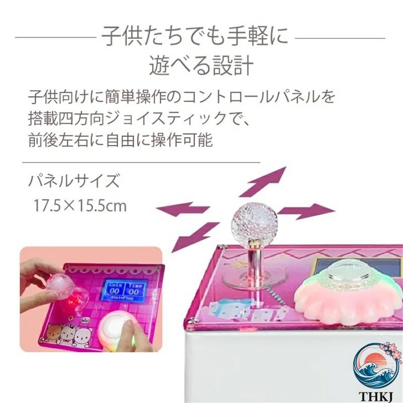 小型クレーンゲーム 三本爪クレーンアーム 業務用 自宅 本体 THKJ