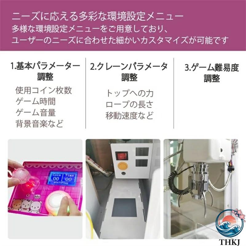 小型クレーンゲーム 三本爪クレーンアーム 業務用 自宅 本体 クレーン