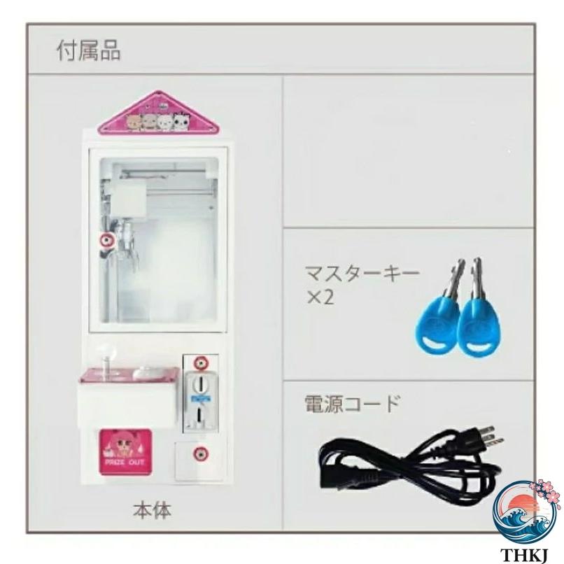 小型クレーンゲーム 三本爪クレーンアーム 業務用 自宅 本体 THKJ