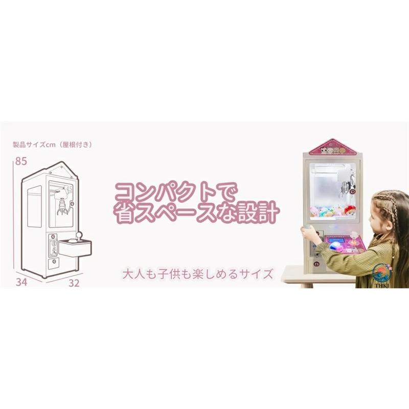 小型クレーンゲーム 三本爪クレーンアーム 業務用 自宅 本体 クレーン