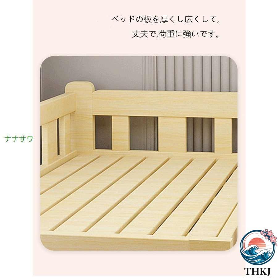 子供ベッド 赤ちゃん 階段 木製 天然木 シングルベッド おしゃれ THKJ 子供部屋 一人暮らし 出産祝い 入学式 プレゼント サイズ選択 遊びやすい 楽しく使える_2