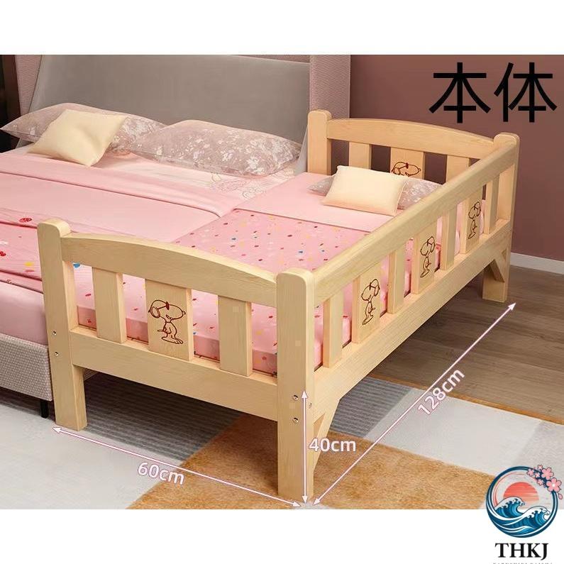 子供ベッド 赤ちゃん 階段 木製 天然木 シングルベッド おしゃれ THKJ 子供部屋 一人暮らし 出産祝い 入学式 プレゼント サイズ選択 遊びやすい 楽しく使える_3