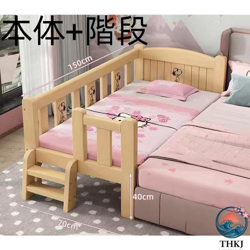 子供ベッド 赤ちゃん 階段 木製 天然木 シングルベッド おしゃれ THKJ 子供部屋 一人暮らし 出産祝い 入学式 プレゼント サイズ選択 遊びやすい 楽しく使える_4