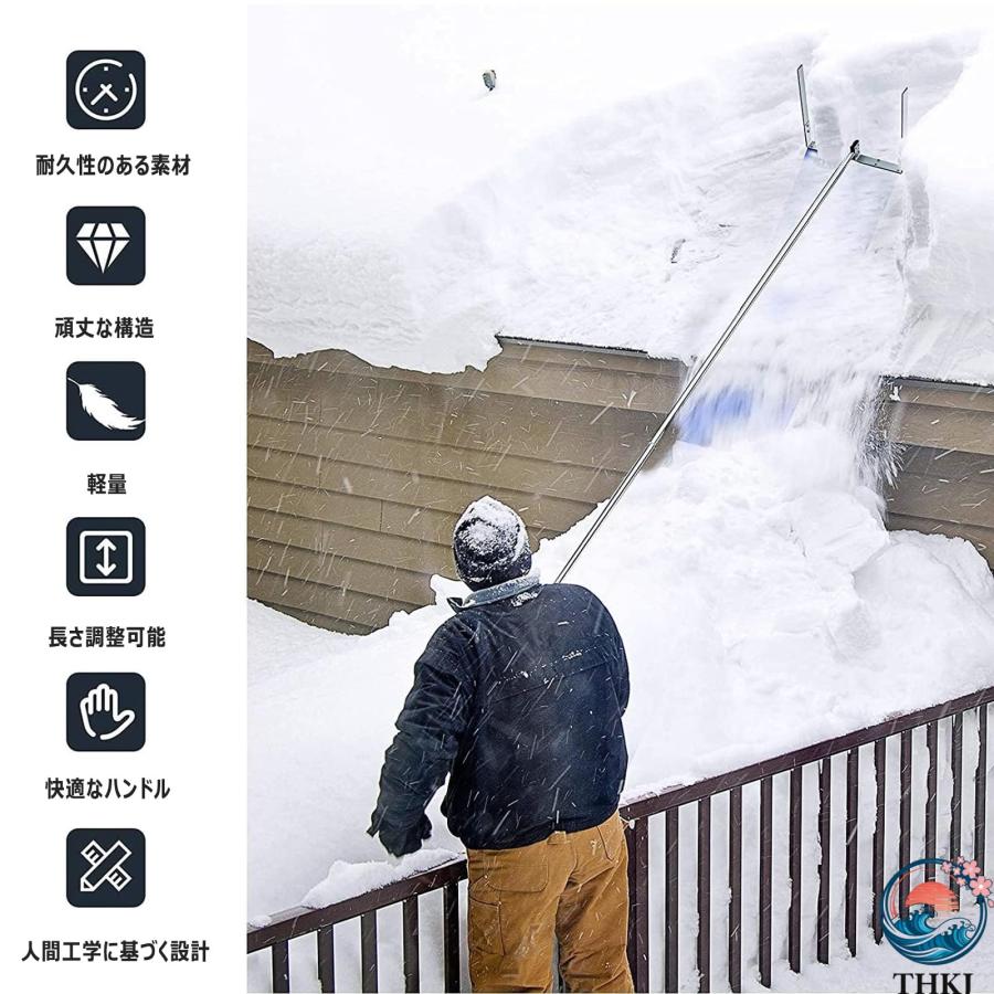 屋根雪下ろし棒 雪降ろし棒 スノーレーキ 雪落とし 屋根 THKJ スノーダンプ 雪下ろし道具 屋根雪かき 全長約6m 4段階調整可能 アル 使いやすい 便利 多用途_5