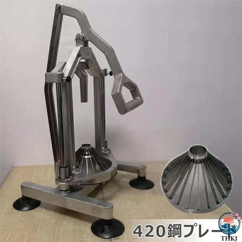 オニオンブロッサムメーカー 業務用 玉ねぎカッター オニオンスライサー THKJ ブロッサム メーカー ブルーミングオニオンカッターキット オニオン花カッターの画像