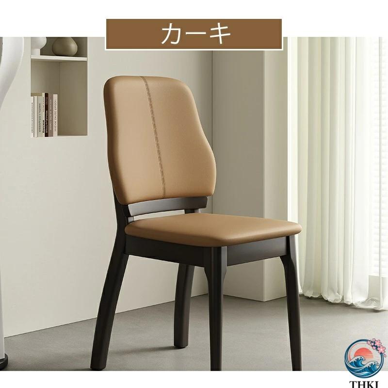チェア ダイニングチェア 椅子 おしゃれ pu レザー デスクチェア THKJ 北欧 疲れない 背もたれ パソコンチェア モダン イス 高級感 空間になじむ 使いやすい_9