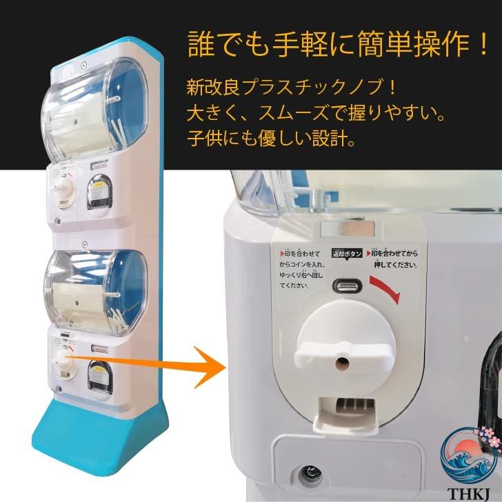二段式ガチャマシーン ガチャガチャ 本体 2段式 業務用 大容量