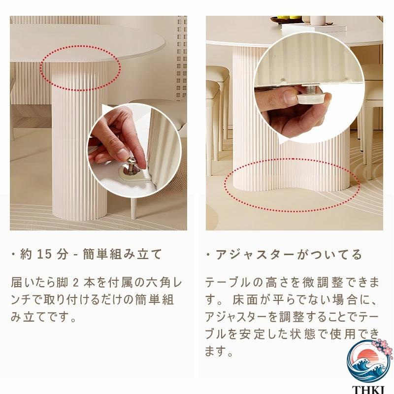 ダイニングテーブル セラミック天板 楕円 白 2人 6人 120 140 160 北欧