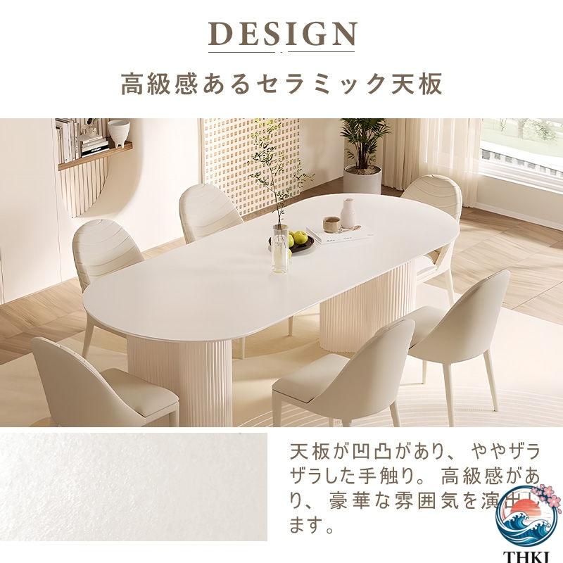 t ダイニングテーブル 2人用 ホワイト天板 ダイニングテーブル セラミック天板 楕円 白 2人 6人 120 140 160 北欧
