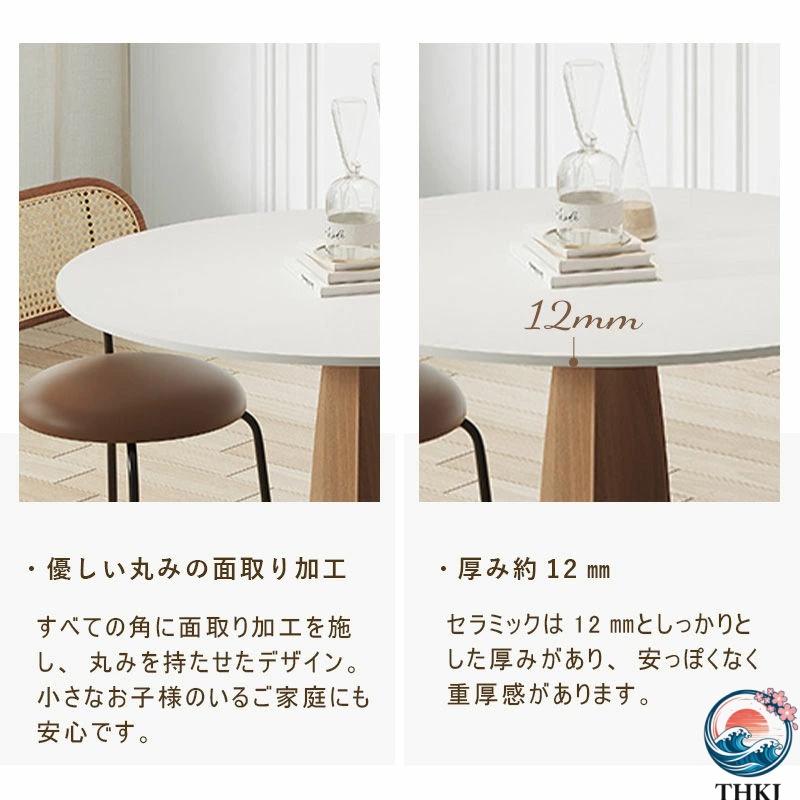 ダイニングテーブル 丸テーブル 100 120 6人用 おしゃれ 円形 4人掛け